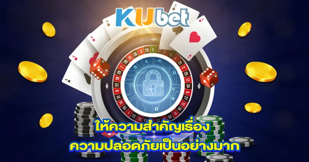 Kubet takes security very seriously.